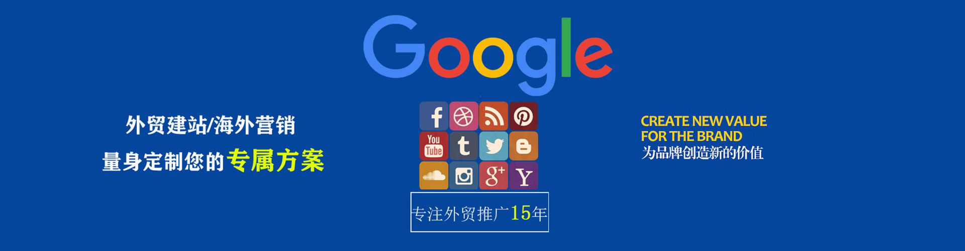 上杭百度充值高返点